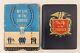 1941 vintage WWII DIARY lebanon pa WILSON HARTZELL army air forces LIFE SERVICE