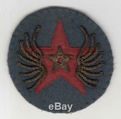 Bullion British Made WW 2 Army Air Forces Russian Ferry Command Patch Inv# R821