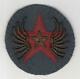 Bullion British Made WW 2 Army Air Forces Russian Ferry Command Patch Inv# R821