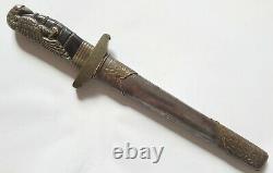 Chinese Nationalist Air Force PERSONALIZED dagger China national army dirk WWII
