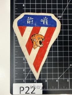 Vintage WWII US Army Air Force 76th Fighter Squadron CBI Leather Patch 6×4.5
