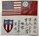 WWII Army Air Force Pilot Aircrew Leather Blood Chit CBI China LARGE BACK Patch