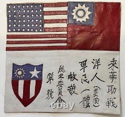 WWII Army Air Force Pilot Aircrew Leather Blood Chit CBI China LARGE BACK Patch