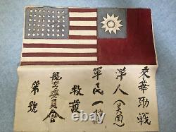 WWII Army Air Force Pilot Aircrew Leather Blood Chit CBI China LARGE BACK Patch