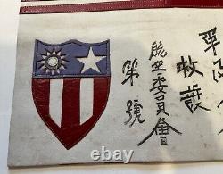 WWII Army Air Force Pilot Aircrew Leather Blood Chit CBI China LARGE BACK Patch