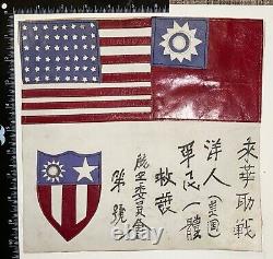 WWII Army Air Force Pilot Aircrew Leather Blood Chit CBI China LARGE BACK Patch