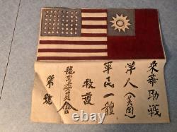 WWII Army Air Force Pilot Aircrew Leather Blood Chit CBI China LARGE BACK Patch