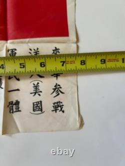 WWII Flying Tigers Blood Chit US Army Air Force CBI China Burma India