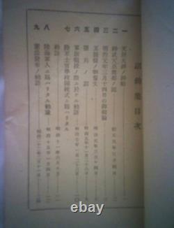WWII Imperial Japanese Army Air Academy Rescript Book Named Pilot Cadet