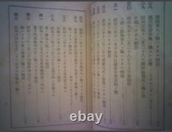 WWII Imperial Japanese Army Air Academy Rescript Book Named Pilot Cadet
