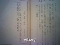 WWII Imperial Japanese Army Air Academy Rescript Book Named Pilot Cadet