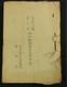 WWII Imperial Japanese Army Air Academy Tactical Training Field Exercise Plan