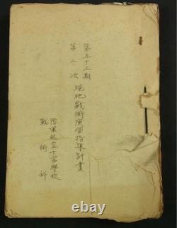 WWII Imperial Japanese Army Air Academy Tactical Training Field Exercise Plan