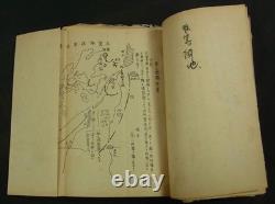 WWII Imperial Japanese Army Air Academy Tactical Training Field Exercise Plan