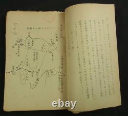 WWII Imperial Japanese Army Air Academy Tactical Training Field Exercise Plan
