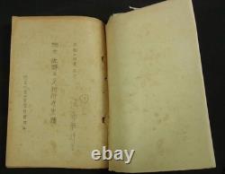 WWII Imperial Japanese Army Air Academy Tactical Training Field Exercise Plan