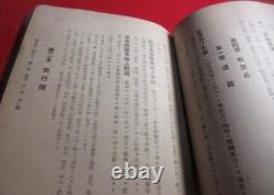 WWII Imperial Japanese Army Air Academy Tactical Training Manual 1943