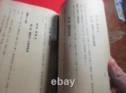 WWII Imperial Japanese Army Air Academy Tactical Training Manual 1943