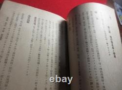 WWII Imperial Japanese Army Air Academy Tactical Training Manual 1943
