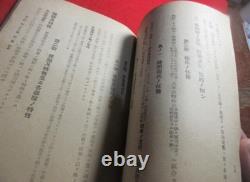 WWII Imperial Japanese Army Air Academy Tactical Training Manual 1943