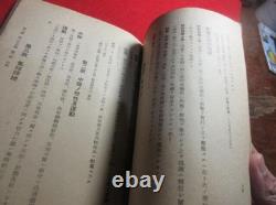 WWII Imperial Japanese Army Air Academy Tactical Training Manual 1943