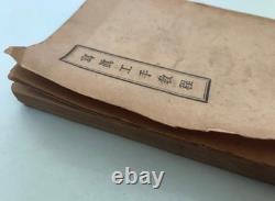WWII Imperial Japanese Army Air Force Aerial Photography Training Manual 1941