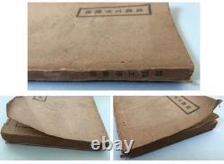 WWII Imperial Japanese Army Air Force Aerial Photography Training Manual 1941
