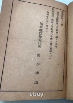 WWII Imperial Japanese Army Air Force Aerial Photography Training Manual 1941
