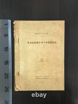 WWII Imperial Japanese Army Air Force Aircraft Propeller Technical Manual 1941