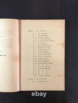 WWII Imperial Japanese Army Air Force Aircraft Propeller Technical Manual 1941