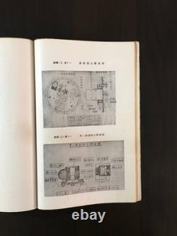 WWII Imperial Japanese Army Air Force Aircraft Propeller Technical Manual 1941