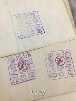 WWII Imperial Japanese Army Air Force Aviation School Maps 17pc Set