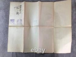WWII Imperial Japanese Army Air Force Aviation School Maps 17pc Set