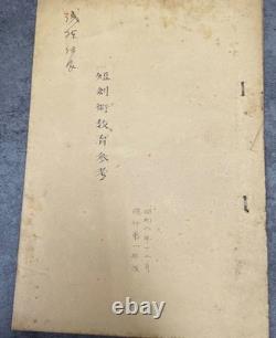 WWII Imperial Japanese Army Air Force Dagger Combat Training Manual 1933