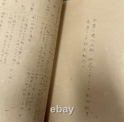 WWII Imperial Japanese Army Air Force Dagger Combat Training Manual 1933