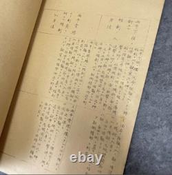 WWII Imperial Japanese Army Air Force Dagger Combat Training Manual 1933