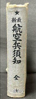WWII Imperial Japanese Army Air Force Manual Airmen's Essential Knowledge 1939