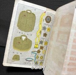 WWII Imperial Japanese Army Air Force Manual Airmen's Essential Knowledge 1939