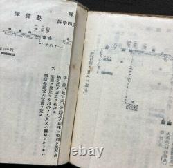 WWII Imperial Japanese Army Air Force Manual Airmen's Essential Knowledge 1939