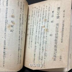 WWII Imperial Japanese Army Air Force Manual Airmen's Essential Knowledge 1939