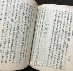 WWII Imperial Japanese Army Air Force Manual Airmen's Essential Knowledge 1939