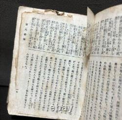 WWII Imperial Japanese Army Air Force Manual Airmen's Essential Knowledge 1939