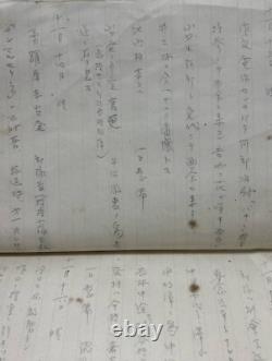 WWII Imperial Japanese Army Air Force Pilot's War Diary 1944-1945 Philippines