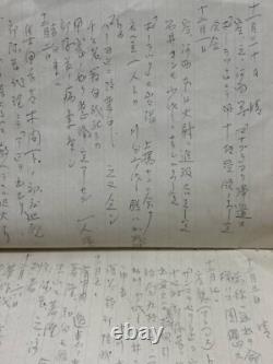 WWII Imperial Japanese Army Air Force Pilot's War Diary 1944-1945 Philippines