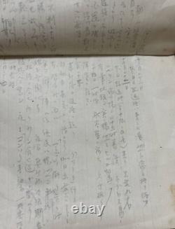 WWII Imperial Japanese Army Air Force Pilot's War Diary 1944-1945 Philippines