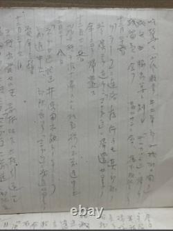 WWII Imperial Japanese Army Air Force Pilot's War Diary 1944-1945 Philippines
