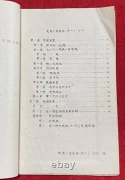 WWII Imperial Japanese Army Air Force Type 97 Fighter Manual Nakajima Ki-27