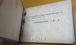 WWII Imperial Japanese Army Air Gunner Manual 1941 / Observer Training Book