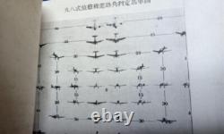 WWII Imperial Japanese Army Air Gunner Manual 1941 / Observer Training Book