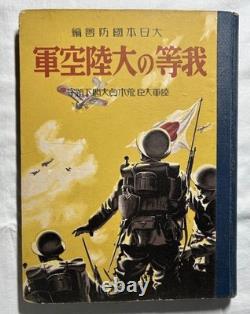 WWII Imperial Japanese Army Air Power Propaganda Book 1933 Araki